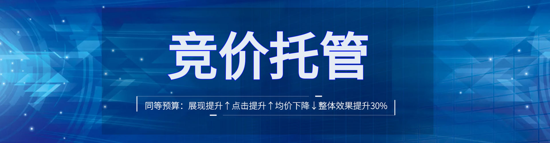 岑溪百度代理开户